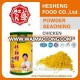 Nasi Egg yolk artificial chicken flavor powder chicken powder