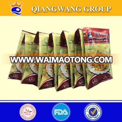 New Arrival Fried Rice Flavor Seasoning Powder